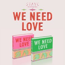 스테이씨 위 니드 러브 앨범 싱글 3집 WE NEED LOVE [버전선택], 랜덤버전, 지관통에 넣은 포스터 1종