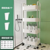 미용실 트레이 미용 원목 웨건 가위정리대 이동식 정리대 카 모바일 이발소 문신 자수, 플라스틱 2세대 카트 4층 화이트 + 교수형 상자, 공식 표준, 0x0x0cm