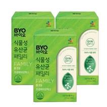CJ 바이오 식물성유산균 패밀리 30포 x 3박스