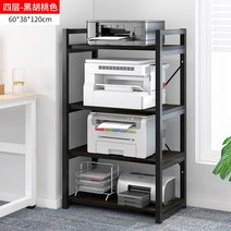 4단 대용량 대형 빅사이즈 프린트 선반 복합기 철제 다이 프린터기 테이블 받침대 거치대, P