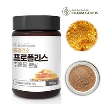 JS 호주산 프로폴리스 고함량 분말 가루 파우더 100g 1통 2통 3통, 1병