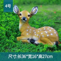 사슴 모형 대형 조형물 꽃사슴 야외 정원 조각상 전원주택 꾸미기 카페 펜션 인형 공원, I