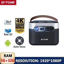 미니빔프로젝터 빔프로젝트 DITONG-프로젝터 T36 1080P 프로젝터 4K 홈 시어터 지원 1700ANSI 스마트 TV 안, 01 T36_04 영국 플매트 카펫 러그