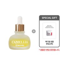 메디필 프리미엄 발효 동백 앰플 20ml + 메디필 샘플 랜덤(2매)