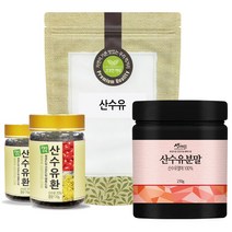 국내산 산수유 분말 가루 환 모음, 국산 산수유 분말250g