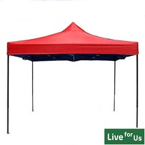 리브포어스 캐노피 천막 방수 접이식 천막 야외 행사 축제 운동회, A2 세트. 프레임+지붕 2mX3m 레드
