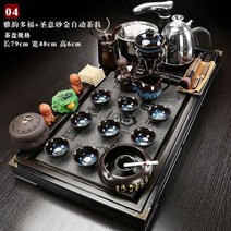 전통 다기세트 차도구 차 세트 가이완 나무 트레이 용품 세라믹 찻주전자 컵 음료 용기 인퓨저 Tazas 드 테 주방 액세서리, 04