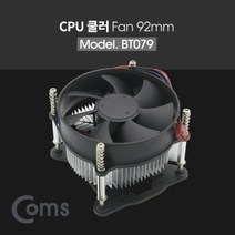 ♪앵콜상품♬♩ 쿨러 cpu쿨러 소켓용/LGA Coms CPU 92mm (ps†!s) 1155 1156 1150 65W, ☞ 해당 상품 선택하기_Jspublic™