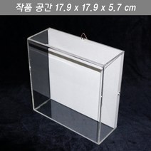 아크릴박스액자/관액자/입체공간액자/프리저버드/시화액자 가로18*세로18*높이7cm/가로25*세로25*5cm/가로24*세로24*5cm 3종중 선택구매