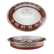 국산 항아리 유리뚜껑 장독뚜껑