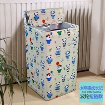 일반세탁기 LG6Kg XQB60-88SF/36SF전자동 통돌이 세탁기커버 방수 자외선차단 먼지방지커버, T03-은색/앞개방 점착 겸용, C07-7Kg