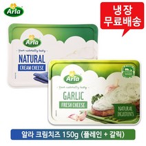 알라 크림치즈 150gx3개(플레인2+갈릭1)/냉장무배