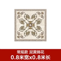 타일 거실 바닥 아파트 현관 접착식 데코 붙이는 셀프 인박카, AF_에