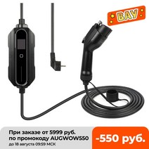 파워큐브이동형충전기 ev Charger type 2 6a 16a 전기차충전기 주행충전기, 유형 2
