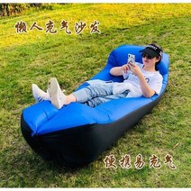 성인 비치 침대 빠른 접는 캠핑 슬리핑 백 방수 가방 에어 쿠션 야외 여행 Porta, [01] 1pcs, [03] 빨간