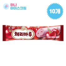 해태 체리마루 10개 아이스크림, 63ml