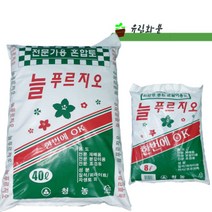 유림화훼자재상사 대용량 분갈이흙 전문가용 분갈이혼합토 유림화분 늘푸르지오(8리터)