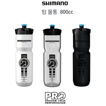 시마노 PRO 물병/자전거 물통 600 800ml BPA-Free Q74, 800ml 투명W PRBT0011