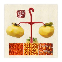 DIY 곶감걸이 곶감꼬지핀 곶감만들기(100개용), 곶감 10개걸이(10개)