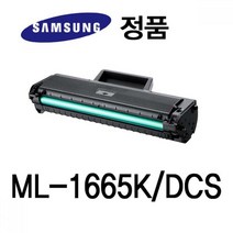 삼성정품 ML-1665K DCS 레이저프린터토너 검정, 해당상품, 1