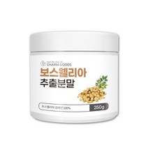 보스웰리아 추출물 분말 보스웰리아차 보스웰리아가루 유향 유항 보수엘리아 인도