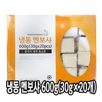 다인 냉동 멘보샤 600g(30gx20개) 중식 새우토스트 [2285-0]냉동 새우 멘보샤 600g베트남