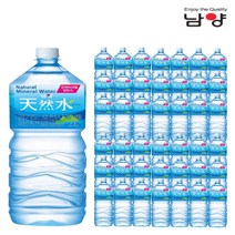 남양 천연수 2L x 42개