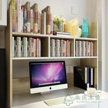 테이블선반 탁상 미니 책꽂이 심플 기숙사 PC 책상테이블 위 학생용 우드 경제 형 레이어드 수납정리대 2624649448, 60 *60 *20 호두나무