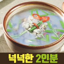 [속 시원한] 국산 섬진강 하동 재첩국 넉넉한 500g *5팩, 2. 500g × 7팩
