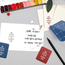 지친 당신에게 힘을주는 희망카드세트 선생님 커플 문구 초대장 초대