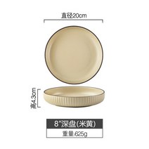 북유럽풍접시 예쁜접시 북유럽 세라믹 디너 세트 접시와 가정용 크리 에이 티브 간단한 그릇과 조합 호텔, 04 8 inch deep plate-A