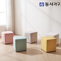 동서가구 소프 봄봄 미니 사각 보조 스툴 화장대의자 DNA159, 인디핑크