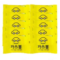 자동차 차량용 쓰레기통 봉투 쓰레기봉투 카쓰봉 3p 10팩 (총 30개입), 10팩(30장)