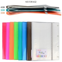 A3 클리어 파일 바인더 북 도면 화일 부동산 병원 설계 건설 현장 서류 화일철 클리어파일 서류정리파일 파일케이, 40매