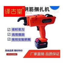 철근결속기 자동 전동 충전식 철근 와이어 가공 밴딩기 . 완전 전기 묶는 기계 강철 막대 휴대용 리튬 배터리 조절 견고, 화얀 35