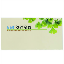 당뇨수첩 혈압 혈당 음식 일기 기록 수첩 노트 부모님 선물 스스로 건강 일지 포켓수첩, 1개, 백색속지