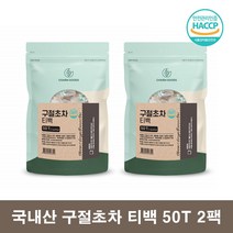 국내산 구절초차 구절초꽃차 티백 50T 2팩