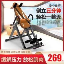 거꾸리 척추 헬스 헬스장 요추스트레칭 홈트 전동거꾸, 허리 패드 물구나무서기 기계가 있는 노란색