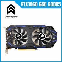 그래픽 카드 4GB GTX1660 SUPER 6GB 6gb 5GB 비디오 PC vga 용 gtx1050ti 게임, 04 GTX1060 6GB
