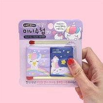 짝꿍 미니수첩 2개입 세트 20P 휴대용 볼펜 수첩세트 _ 2023869EA, 본상품선택