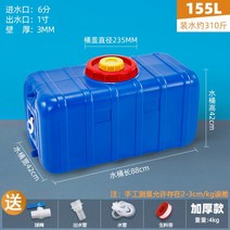 농업용 물탱크 빗물저장 우수받이 간이 차박 산업용 대형 초대용량 옥상 야외, AL개