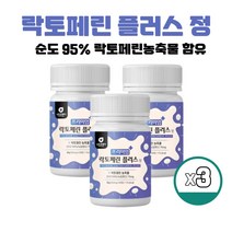 프리미엄 락토페린 자연방목 초유 라토패린 순도 95% 농축물 모로오렌지 분말 유기농풋사과 추출분말 저분자어린콜라겐 함유 락토린 먹는법 추천 정제, 60정 X 3개
