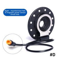 전기자전거 용품 단일 더블 홀 속도 센서 전자 자전거 전기 5812 자석 분할 디스크 페달 보조 PAS 시스템 D