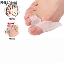 발뒷꿈치패드 실리콘 젤 2 개 엄지 교정기 Bunion 작은 발가락 보호기 분리기 외반증 손가락 교정기 발 관, 13 13 2pcs transparent