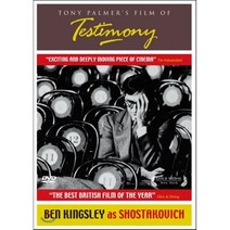 [DVD] 쇼스타코비치 서거 40주년 기념 전기영화 - 증언 (Testimony)