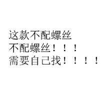 래프팅 핸들 조립 수상 카누 뗏목 카약 카누 패들 한탄강 롱보드 카약노 로잉, 패들 시트에 나사가 안맞아요!!!