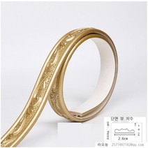 라오농 백 라인벽 장식 DIY 자재 몰딩 pvc 배경 거울 테두리 펜던트 라인+KIGlI47x, 검은조각금 5m 한 줄