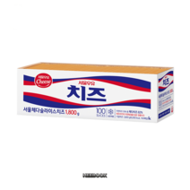 서울우유 체다슬라이스 1.8kg 2개 업소용 치즈 200매