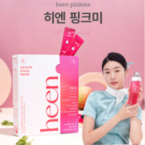 히엔 핑크미 복숭아맛 비타민 워터 빠른 수분보충 피로회복 마시는 뷰티 피부 핑크미, 10g, 112포