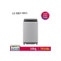 LG통돌이 TR10BL 일반세탁기 10kg / 설치배송, LG통돌이 TR10BL 일반세탁기 10k